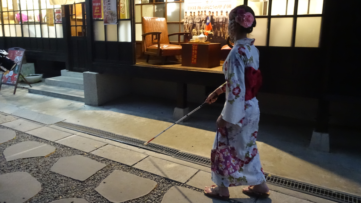 視障朋友陳英廷穿和服持手杖遊檜意森活村