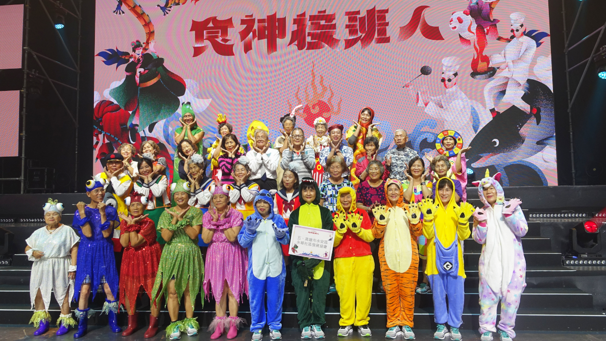 長輩上小巨蛋表演