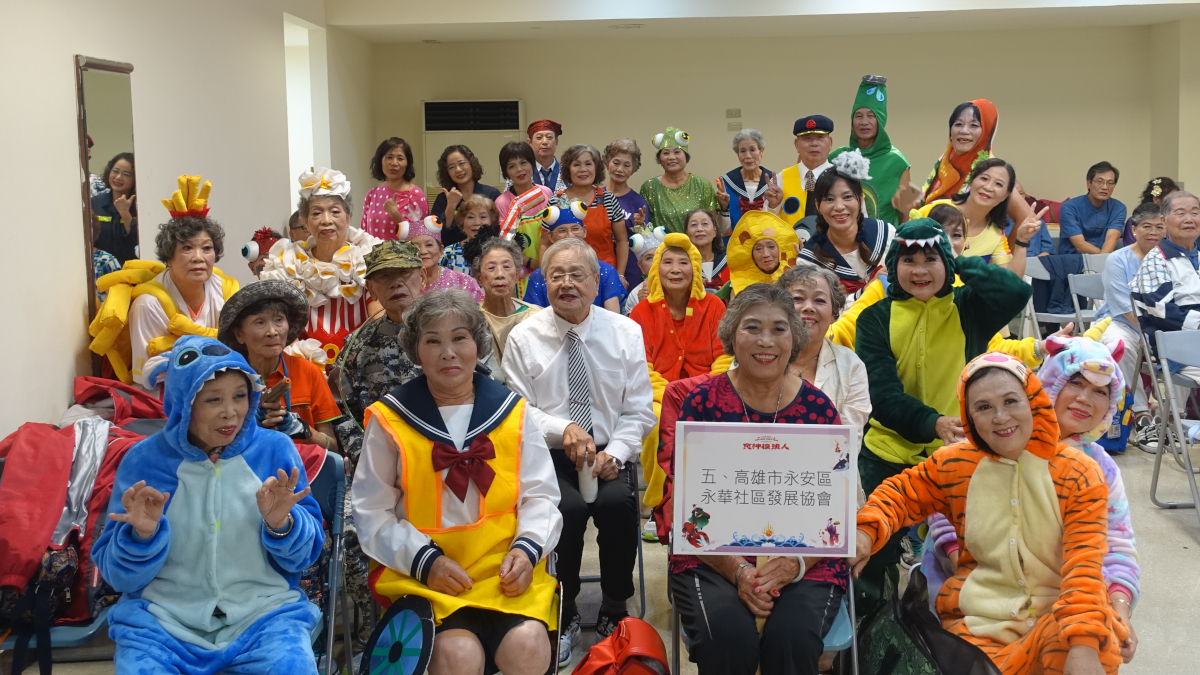 長輩上小巨蛋表演