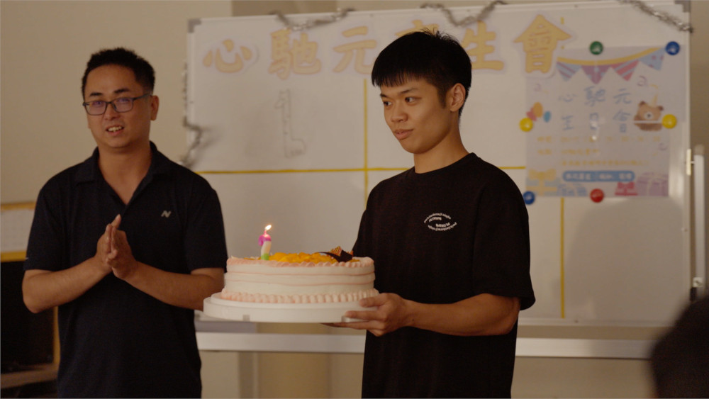 心馳元會所慶生會