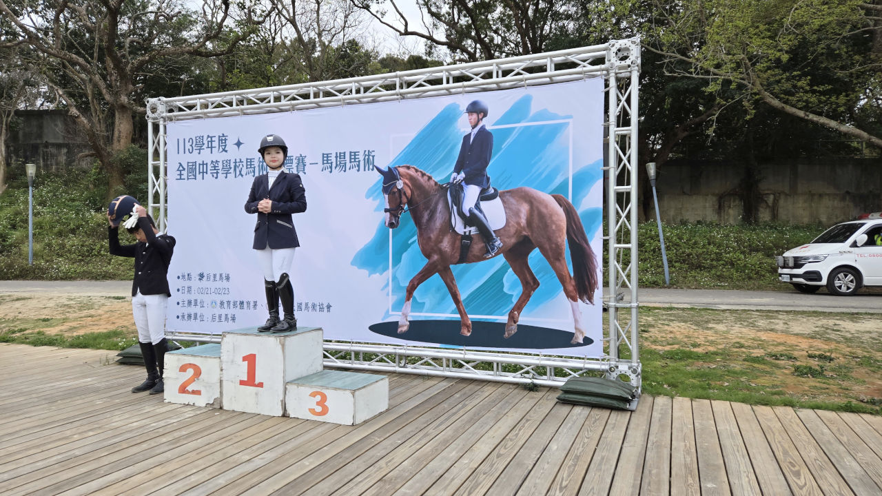 比起障礙馬術，苓楷更喜歡馬場馬術，也取得很好的成績