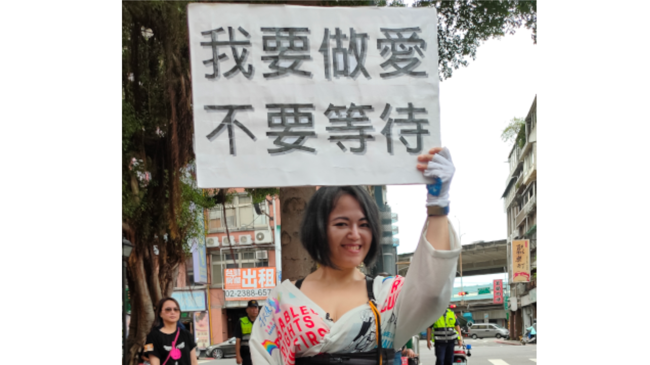 奶姬為身障性權走上街頭遊行發聲