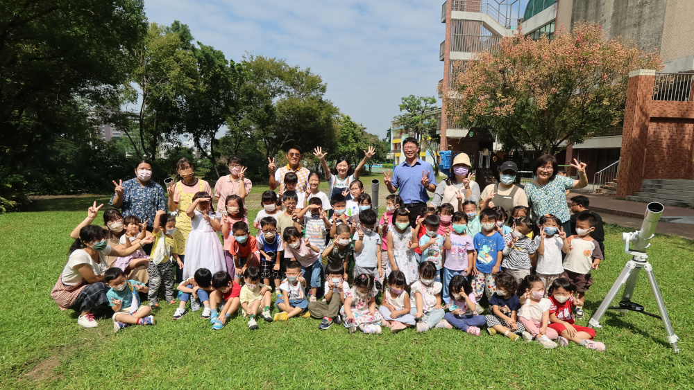 嘉義市蘭潭國小