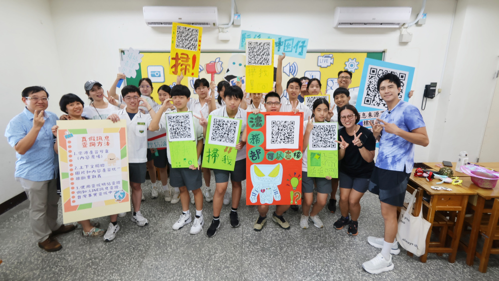 桃園市南崁國中