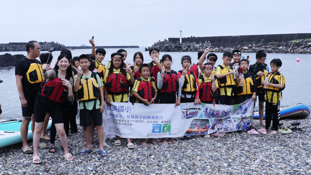 宜蘭縣育英國小