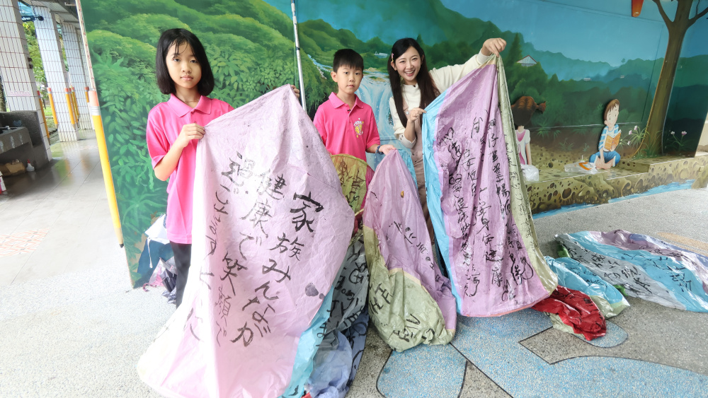 新北市十分國小