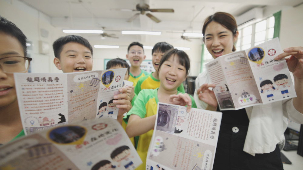 桃園市 忠貞國小